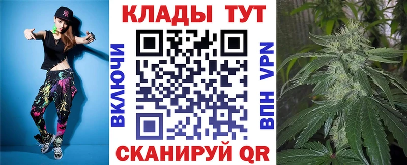 Купить наркотики Волгоград МАРИХУАНА  Амфетамин  ГАШ  COCAIN 