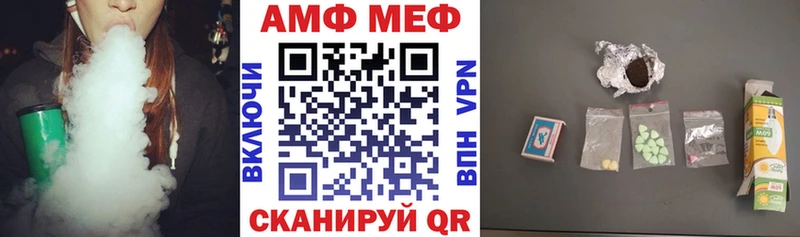 мега ONION  Волгоград  Амфетамин 98% 