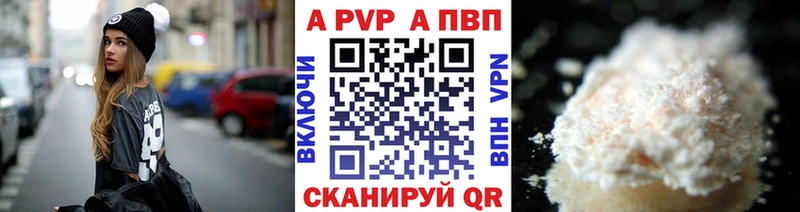 MEGA tor  Волгоград  Alfa_PVP Crystall 