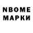 Марки NBOMe 1500мкг Platon Kikoria