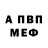 Метадон кристалл BlackMagixFTW