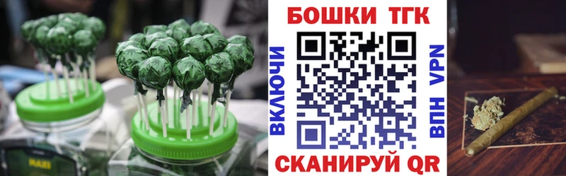 как найти закладки  Волгоград  Еда ТГК марихуана 