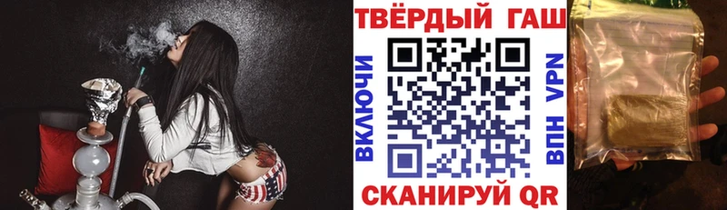 где купить наркотик  Волгоград  ГАШИШ индика сатива 