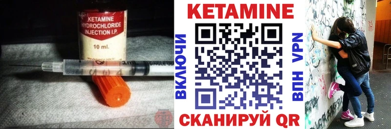 где купить наркотик  Волгоград  Кетамин VHQ 