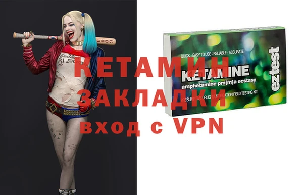 стаф Арсеньев