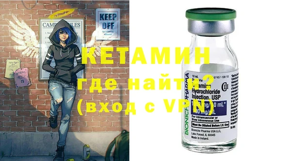 индика Армянск