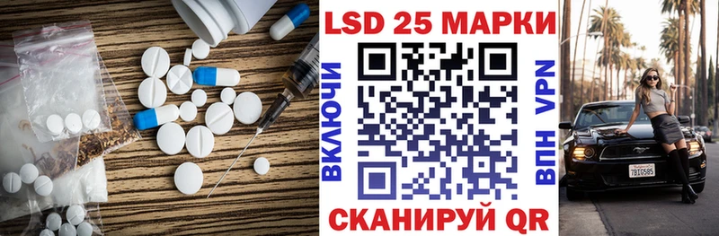 цена   Волгоград  Лсд 25 экстази ecstasy 