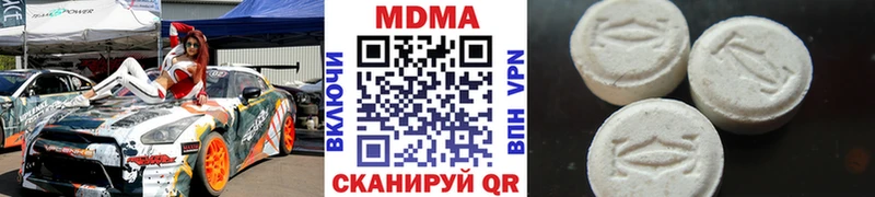 МДМА Molly  Волгоград 