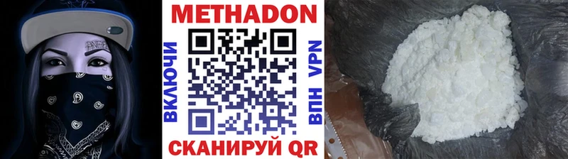 купить  цена  Волгоград  МЕГА ONION  МЕТАДОН мёд 