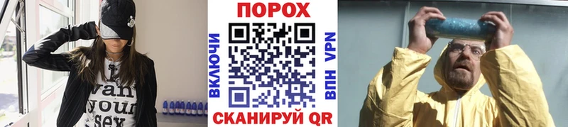 Метамфетамин Methamphetamine  Волгоград 