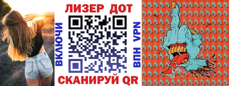 нарко площадка клад  Волгоград  Наркотические марки 1500мкг 