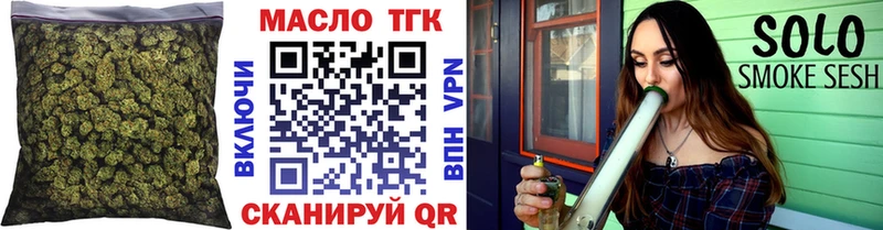 ТГК вейп  сколько стоит  Волгоград 